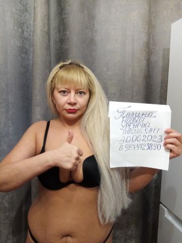 Индивидуалка Мишель Фотография 2
